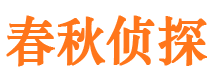 平谷情人调查